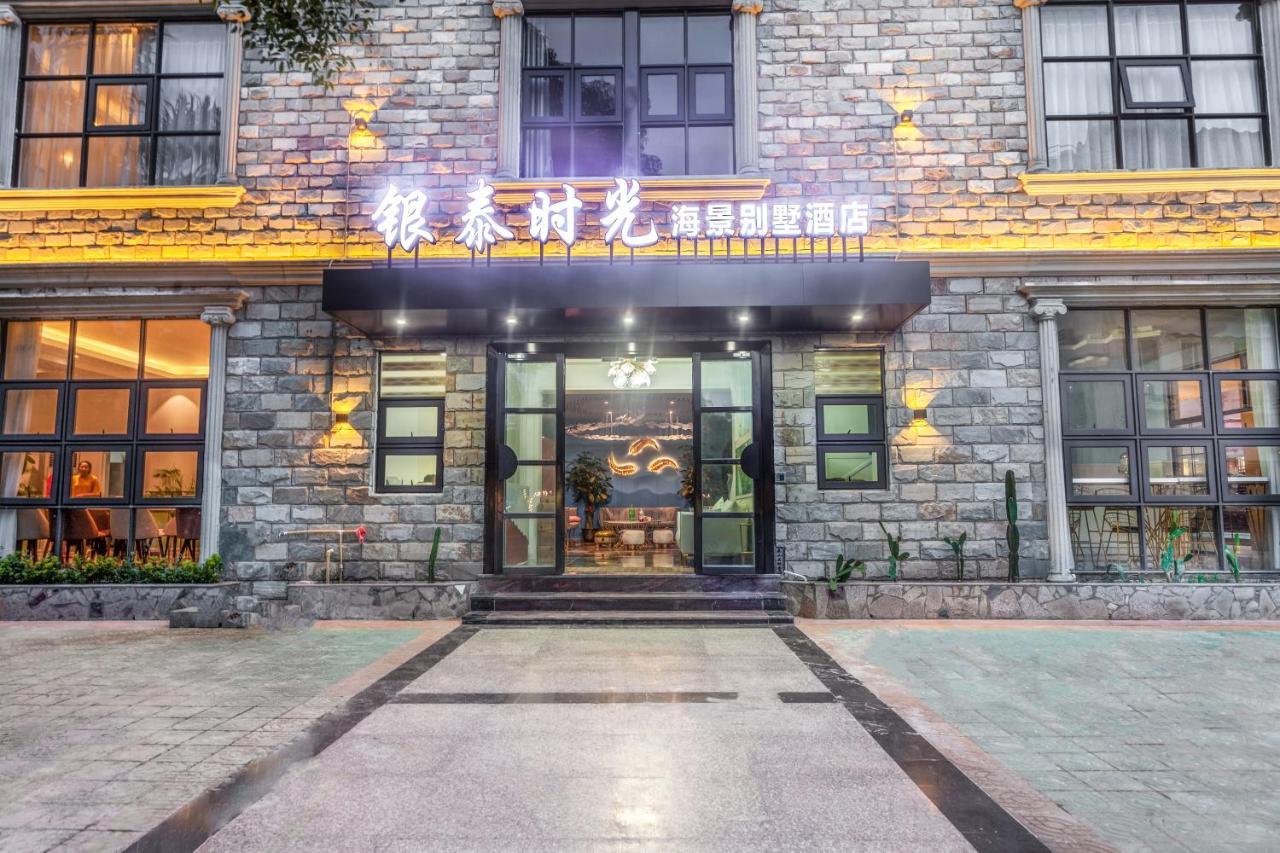 Beihai Silver Beach Yintai Time Seaview Villa Hotel Bagian luar foto